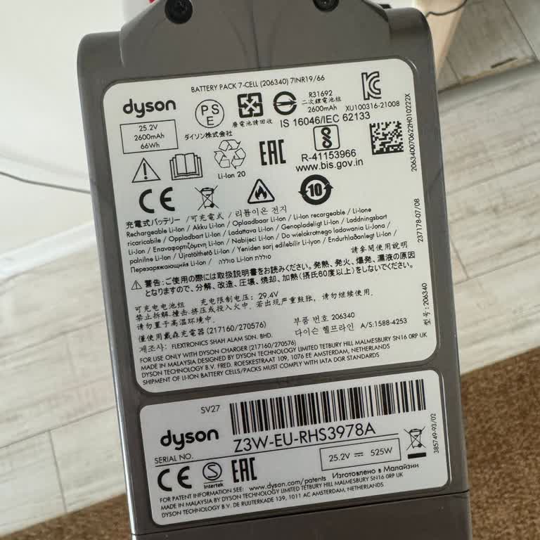 Dyson Ürün Stok Sorunu