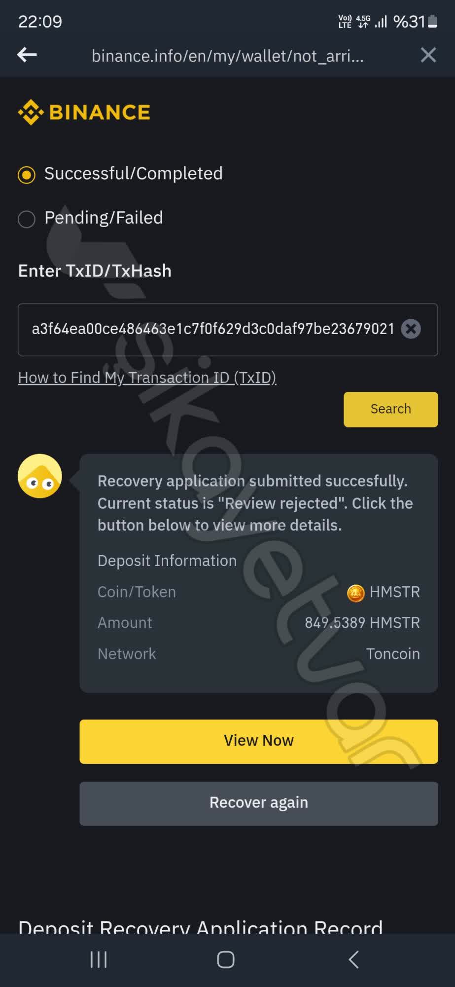 Coin - 138/200 - Şikayetvar