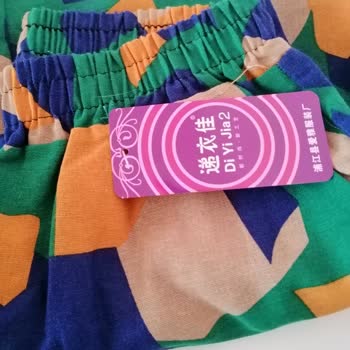 Dilek Efe İletişim Kuramıyorum İade Veya Değişim İçin!