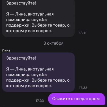 Wildberries Вб Не Возвращает Деньги