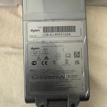 Dyson Ürünlerinde Sarf Malzeme Sorunu ve Garanti Süreci