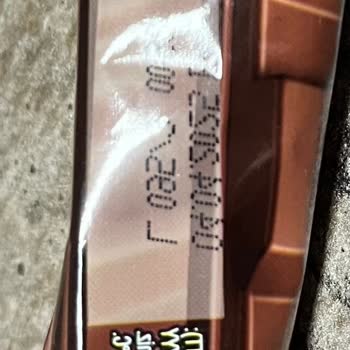 Ülker'den bozuk çikolata deneyimi