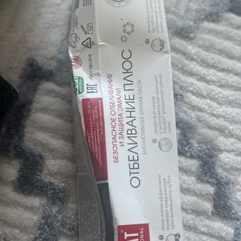 Kötü Paketleme Nedeniyle Zarar Gören Ürünler