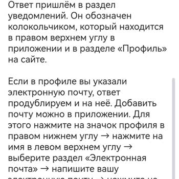 Wildberries Списание Денежных Средств С ВБ Кошелька После Несостоявшейся Покупки