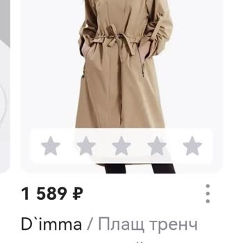 Wildberries Списание Денежных Средств С ВБ Кошелька После Несостоявшейся Покупки