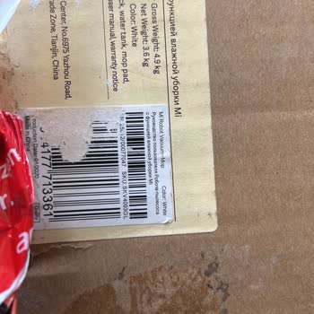 Yanıltıcı Ürün Ve İkinci El Satış Sorunu