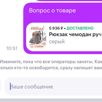 Wildberries Вайлдберриз Нарушает Закон О Защите Прав Потребителя