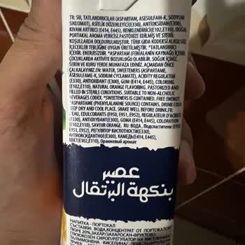 Cudy Marka Meyve Suyunda Tehlikeli İçerik İddiası