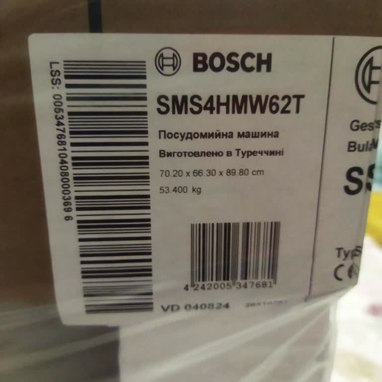 Bosch Bulaşık Makinesi Montajında Yaşanan Aksaklıklar