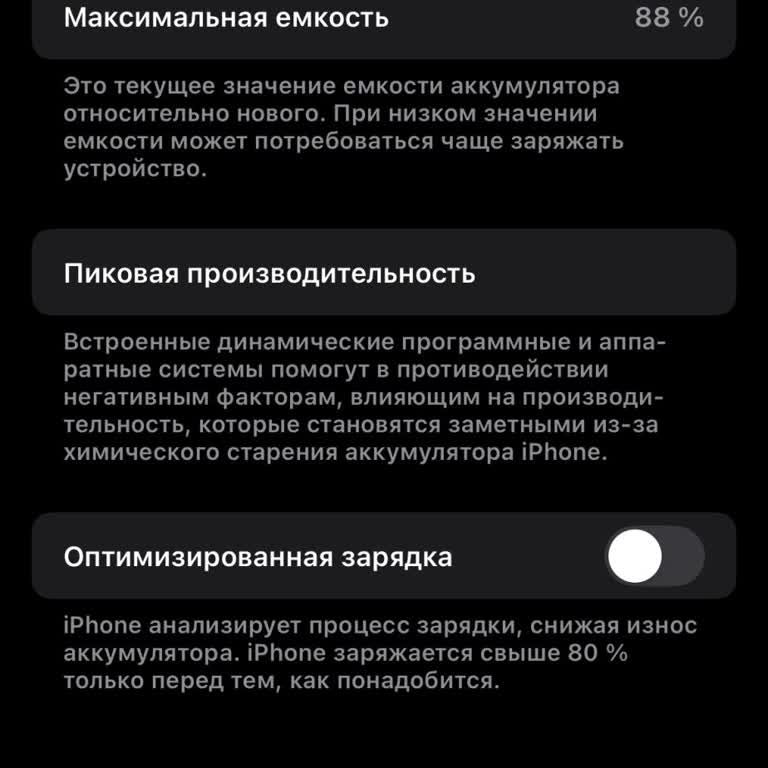 İphone 14'ün Pil Sağlığı Ve Performans Sorunları
