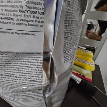 Sahte Ürün Ve İade Sorunu: İdefix'ten Aldığım Royal Canin Mama
