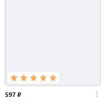 Wildberries WB Вводит в заблуждение с акцией Рубли за Отзыв