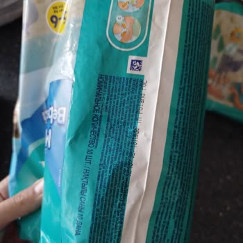Prima Mayo Bezlerinde Hayal Kırıklığı Ve Yanıltıcı Bilgilendirme