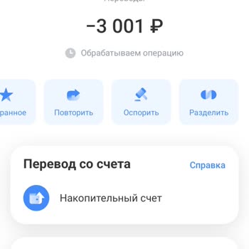 1win деньги&nbsp;не поступили на баланс