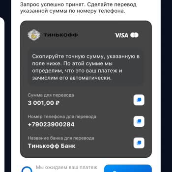 1win деньги&nbsp;не поступили на баланс