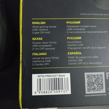 Yanlış Ve Bozuk Mouse İle İnatlaşan Müşteri Hizmetleri