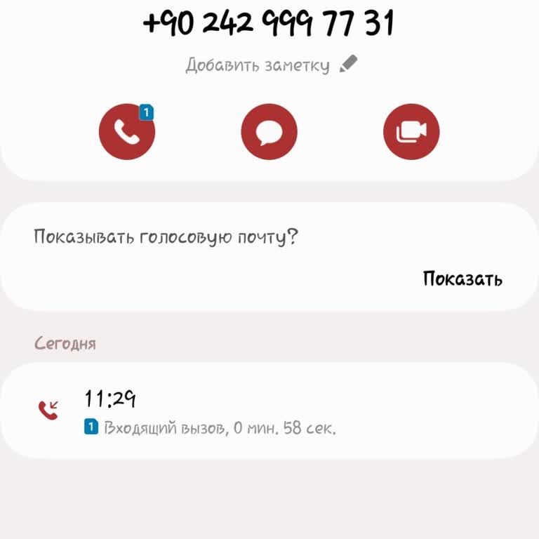 MNG Kargo'da Müşteri Hizmetleri Sorunu