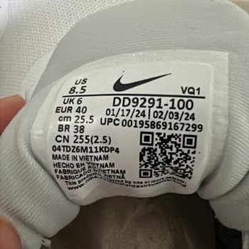 Nike Mağazası Yanlış Ürün Teslimatı Ve Çözüm Eksikliği