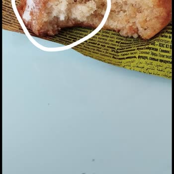 Bozuk Ürün Ve İlgisiz Müşteri Hizmetleri