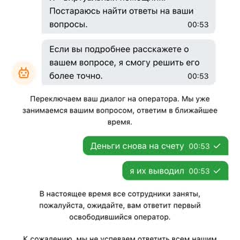 1xbet Проблема С Выводом Денег