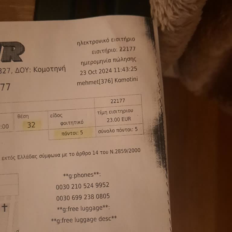 Otobüs Yolculuğunda Yaşanan İletişim Ve Sorumluluk Eksikliği