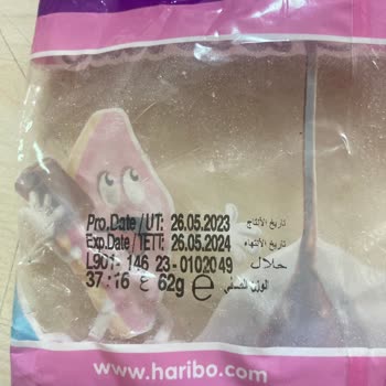 Haribo Chamallows Chocolate mit abgelaufenem Verfallsdatum und schlechter Regalpflege