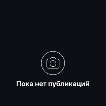 Sipariş Ve İade Sorunu