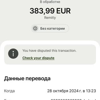Booking.com поддержка не решает проблемы с мошеничеством