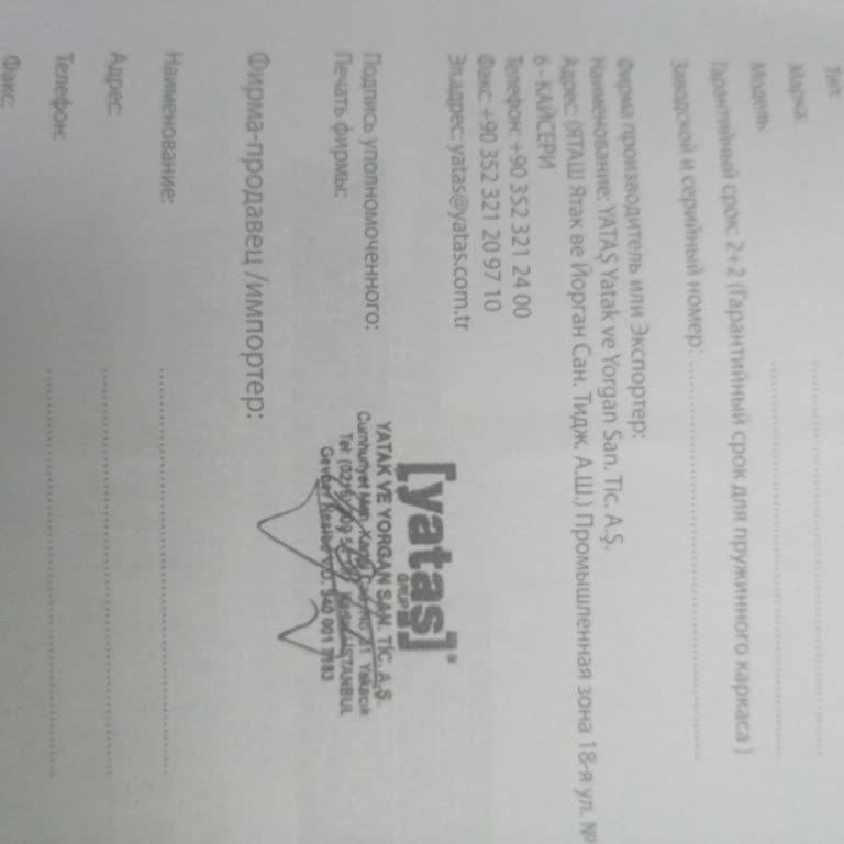 Garantiye Rağmen Yatak Çökmesi Ve Müşteri Hizmetleri Sorunu