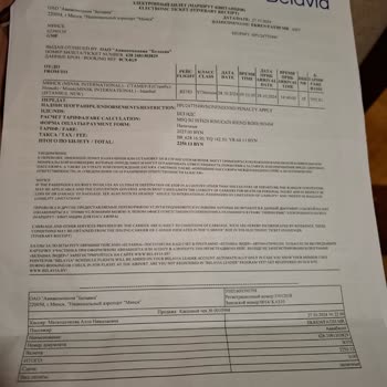 Uçuş Değişikliği Ve Yetersiz Bilgilendirme Mağduriyeti