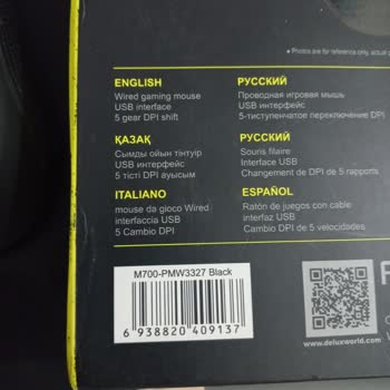 Yanlış Ve Bozuk Ürün Teslimatı: Hepsiburada'da Hayal Kırıklığı