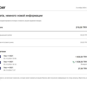 Uber Yolculuğunda Yanlış Ücretlendirme Ve İade Sorunu