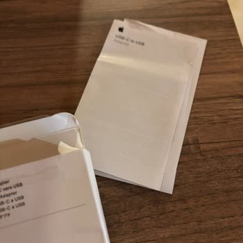 Amazon Shipped My Apple USB-C Adapter in Damaged Box with Missing Product Inside