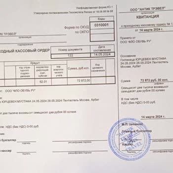 Eksik Ürün Ve İade Sorunu