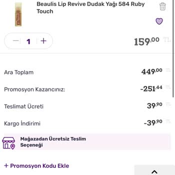 Stok Yetersizliği Ve Müşteri Mağduriyeti