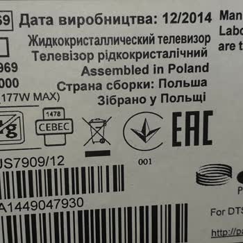 Philips Televizyon Sürekli Arızalanıyor Ve Destek Yok