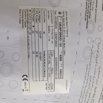 Hasarlı Ürün Ve Yetersiz Servis Deneyimi