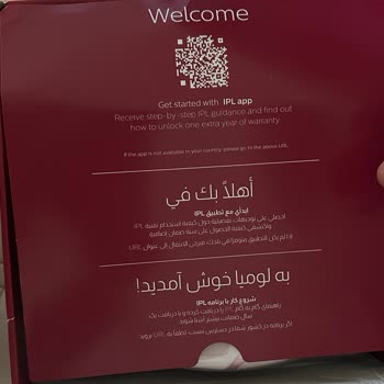 Hepsiburada Yanlış Ürün Ve Yanıltıcı Şüphesiyle Hayal Kırıklığı