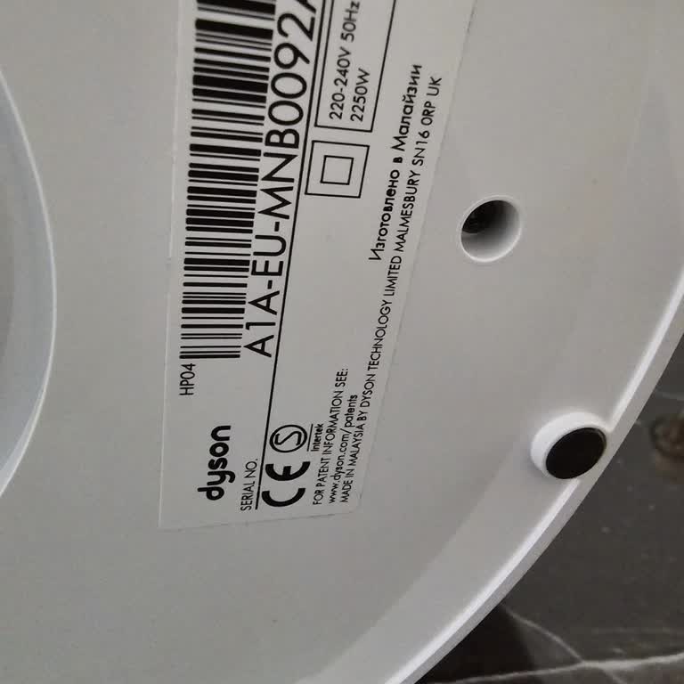 Dyson Yedek Parça Sorunu: Hava Temizleyici Kullanılamıyor