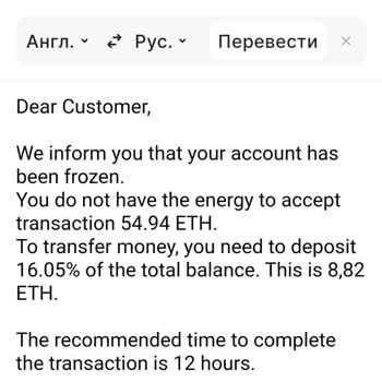 Trust Wallet Заморзка При Переводе