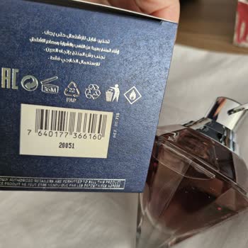 Yanlış Ürün Ve Geciken İade: Rossmann Mağduriyeti