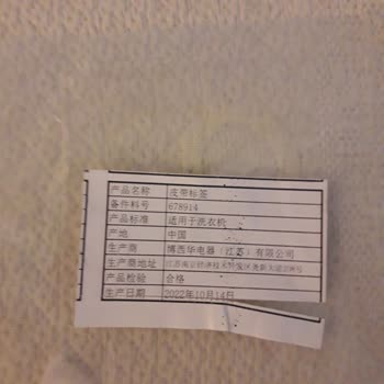 Bosch Çamaşır Makinesi İçin Yanlış Yedek Parça Sorunu