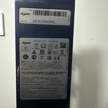 Dyson Süpürge Ve Müşteri Hizmetleri Hayal Kırıklığı