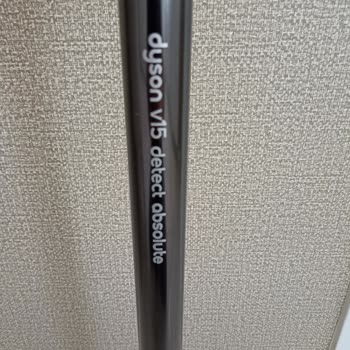 Dyson V15 Süpürge: Güven Sorunu Ve Yetersiz Servis Deneyimi