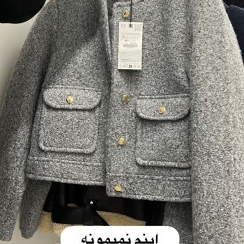 Zara'da İndirim Dönemi Adaletsizliği