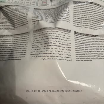 Royal Canin Mama Skandalı Kurtlu Ürün Ve Yetersiz Destek