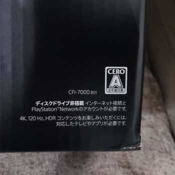 Yanlış Ürün İadesinde Para İadesi Sorunu