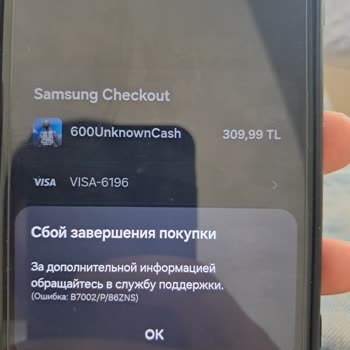 Satın Alma Başarısızlığı Ve Kupon Sorunu