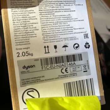 Garanti Süresi Devam Eden Dyson Saç Düzleştirici İçin Servis Ve Destek Sorunu