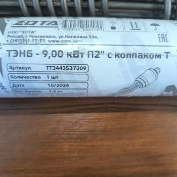 Жалоба На Действия Ozon, отклоняют возврат товара